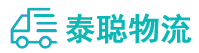 重庆到原平市物流公司